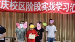恭祝重慶黑馬HTML&JS+前端就業(yè)4期——項(xiàng)目實(shí)戰(zhàn)圓滿結(jié)束!!!